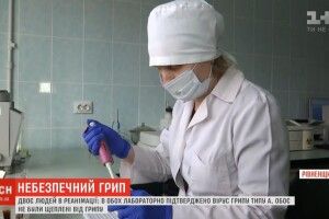 На Рівненщині двоє людей опинилися в реанімації: одна із пацієнток – вагітна