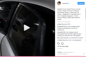 У Москві поліція затримала опозиціонера Навального