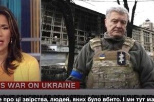 Порошенко в ефірі CNN розповів про звірства російських окупантів під Києвом: це не сцени з фільму жахів, це відбувається зараз в Україні
