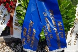 У Греції до покладання вінків 9 травня запросили представника «Новоросії»