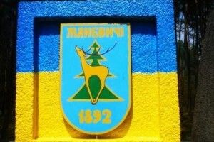 Святкування ще обов’язково буде! Волинську громаду вітають з Днем селища