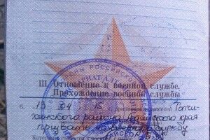 Міноборони Росії остаточно забрехалося
