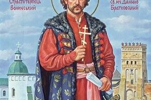 ДЕНЬ НАШОГО СВЯТОГО