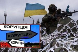 Кістка обіцянок для військових від президента
