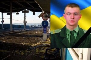 Сім років тому загинув прикордонник Луцького прикордонного загону (Фото)