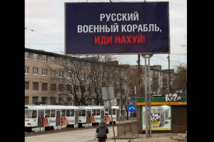 Посольство США обирало фразу року під час обстрілу