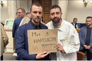 Шоу від влади виглядає надто паскудно