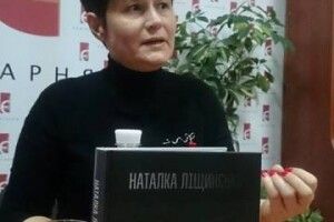 Львівська письменниця завтра на Волині презентуватиме свій роман-антиутопію