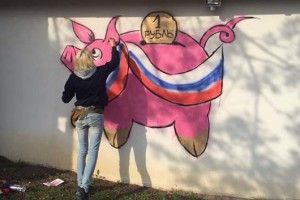 Мітингувальники намалювали свиню на маєтку Гонтаревої (ФОТО)