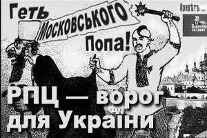 Солдат, якого побили священнослужителі упц мп, – у лікарні. Люди біля храму у Хмельницькому скандують: «Геть московського попа!» (Відео)
