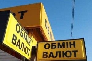 У Луцьку шукають злодіїв, які пограбували пункт обміну валют