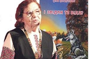 НІЖНІ КВІТИ ЗА «КОЛЮЧІ» РЯДКИ