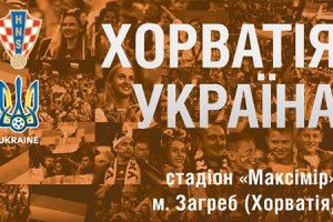 Шевченко визначив 27 бійців, які мусять здолати Хорватію
