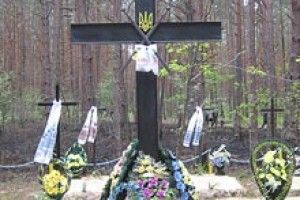 ВШАНУВАЛИ ЛИЦАРІВ СВОБОДИ