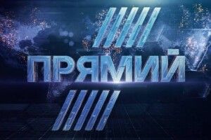 ДБР за заявою Портнова восьмий рік тисне на «Прямий», канал звернувся в Офіс Генпрокурора