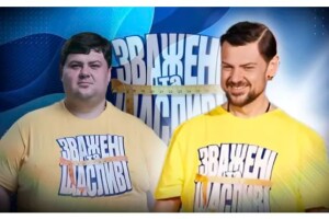 Заради кохання схуднув на 104 кілограми!