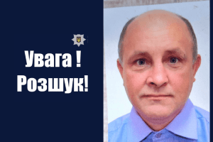 Виїхав з дому та зник: на Волині розшукують 45-річного чоловіка