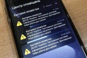 У ДСНС уточнили, про яку небезпеку повідомлятимуть системою оповіщення
