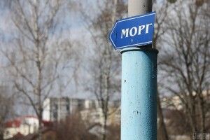 Зведе всіх нас у могилу: лікар б'є на сполох через дистанційне лікування коронавірусу в Україні 