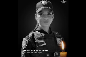 Поліцейська, яка загинула під час теракту у Львові, – родом із Волині