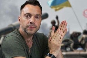 ЗСУ затягнули окупантів у пастку в Сєвєродонецьку, а тепер рвуть їх – Арестович