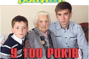 У 100 РОКІВ ПІДНЯЛА КЕЛИХ ЗА МИР В УКРАЇНІ