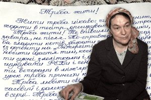 Домогосподарка з Волині вразила всю Україну своєю грамотністю