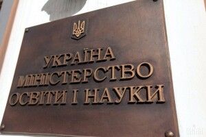 Хакери «поклали» сайт Міносвіти