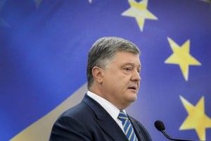 Порошенко хоче, щоб країни ЄС відбудовували міста і села Донбасу