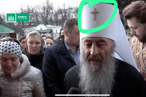 Очільник упц мп Онуфрій з'явився у Лаврі в головному уборі з діамантами за 5,8 млн гривень 