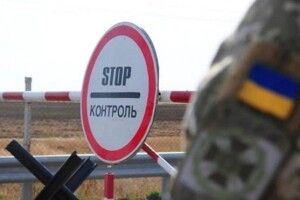 Волинянин за 34 долари пообіцяв п'ятьом ухилянтам допомогти перетнути кордон 