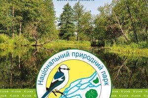 За десять днів Нацпарку «Прип’ять-Стохід» заспівають «Happy Birthday»