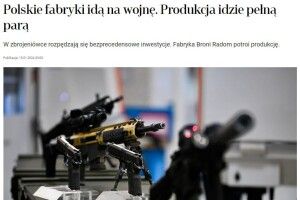 Польські заводи активно готуються до війни