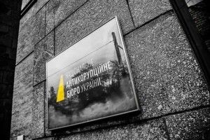 Наше Бюро перевіряли американці