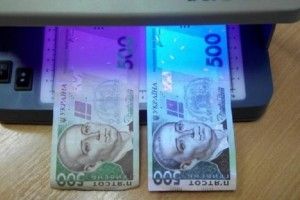 На Волині засудили фальшивомонетників-гастролерів