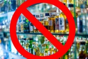 Сьогодні у частині Луцька пів дня не продаватимуть випивку