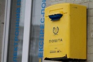 На Волині обікрали… пошту