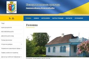 Хто буде депутатами та головою Колодяжненської сільської ради (Офіційно)