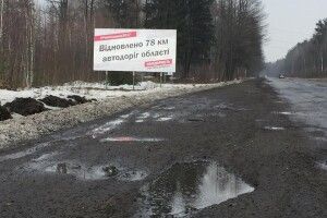 На нещодавно відремонтованій дорозі з’являються великі ями