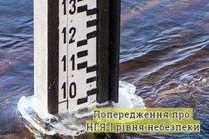 У Прип’яті рівень води за добу збільшився на 4 см: повідомили, які населені пункти на Волині може затопити у перші дні березня