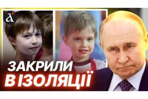 ЗМІ вперше показали фото ймовірних синів путіна та Кабаєвої
