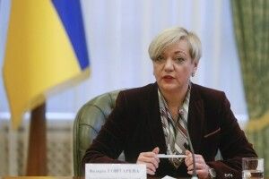 Валерію Гонтареву в Лондоні збила автівка