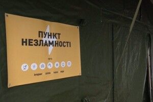На Волині запрацювали пункти незламності 