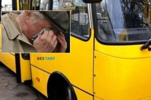 У місті на Волині скасували пільгові рейси 