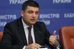 Гройсман відповів: «НІ» (Відео)