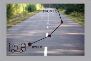 У Промені курсує новий маршрут