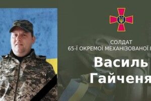 Волинь – у жалобі: на війні загинув 41-річний артилерист 