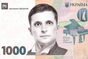У мережі розповіли, як витратити «тисячу Зеленського» на... алкоголь