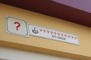 У Луцьку відбудуться громадські обговорення щодо перейменування вулиці на честь загиблого Героя