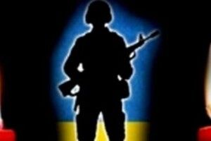 На війні помер молодий захисник з Рівненщини